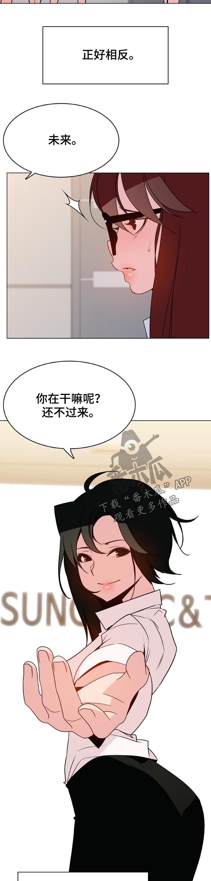 第56章：调岗