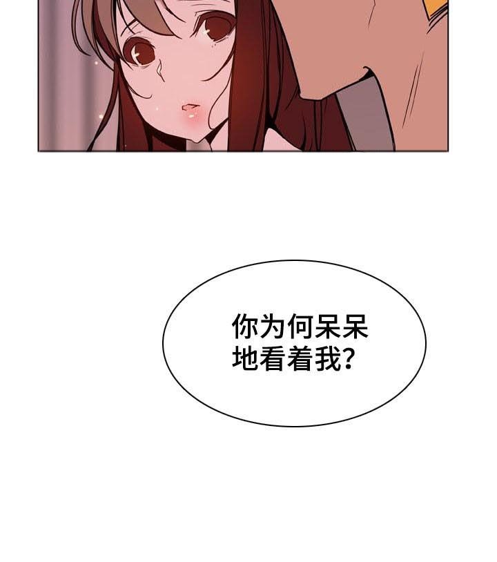第56章：调岗