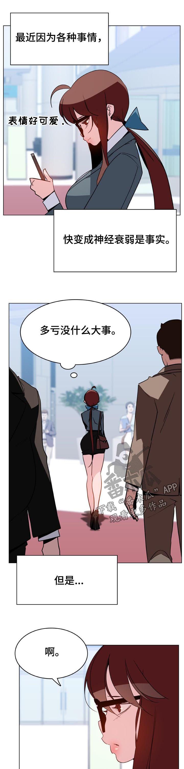 第57章：变化