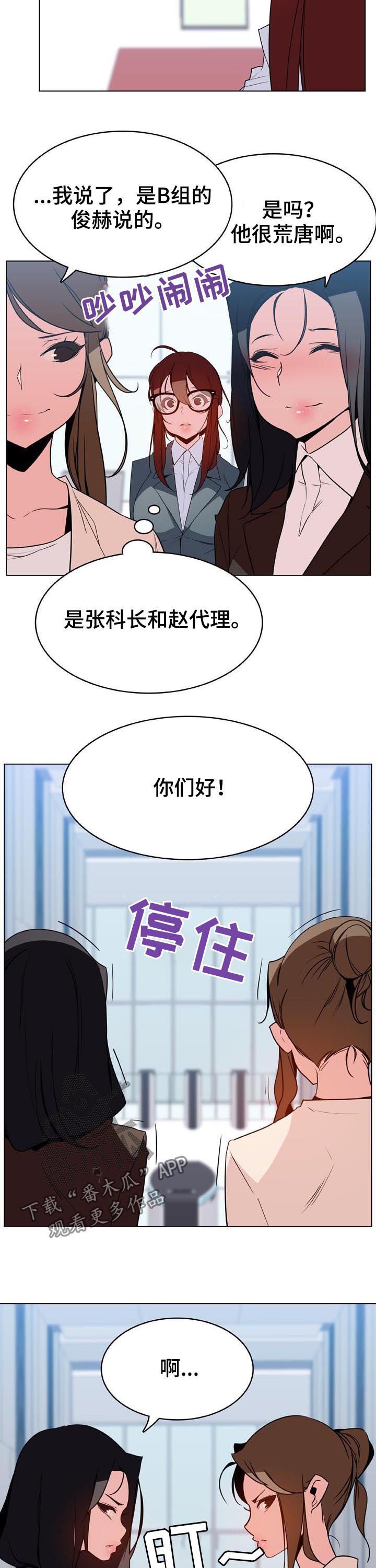 第57章：变化