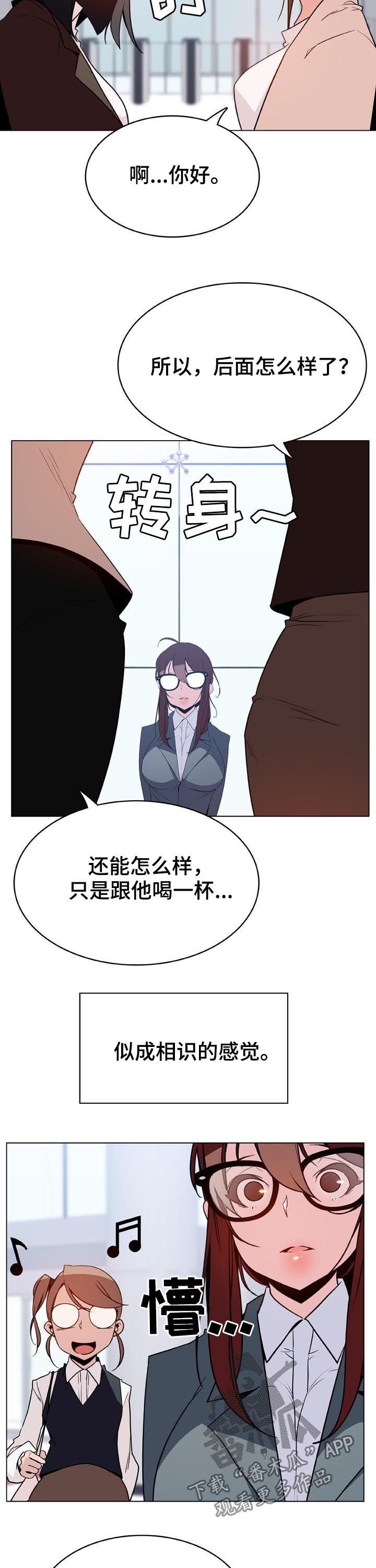 第57章：变化