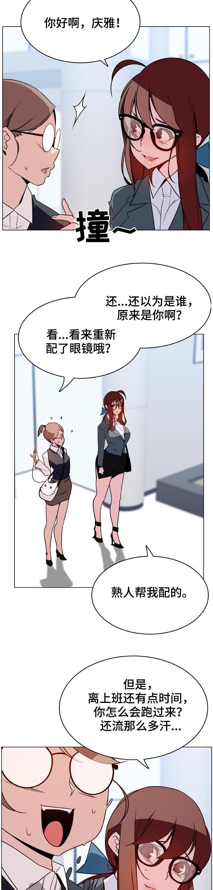 第57章：变化