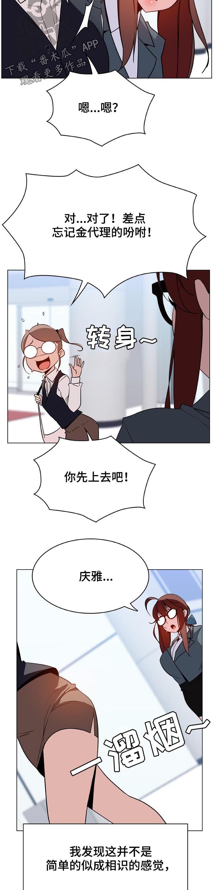 第57章：变化