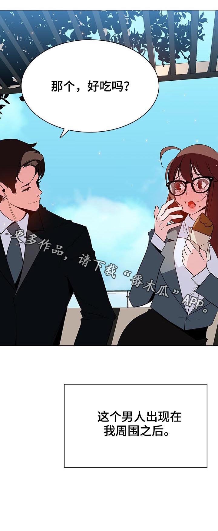 第57章：变化