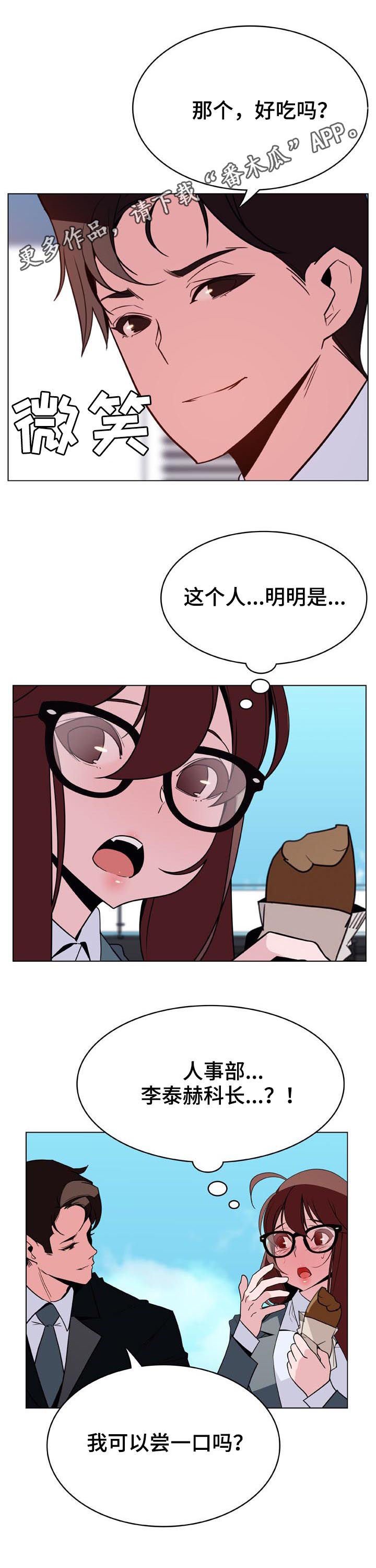 第58章：检举信