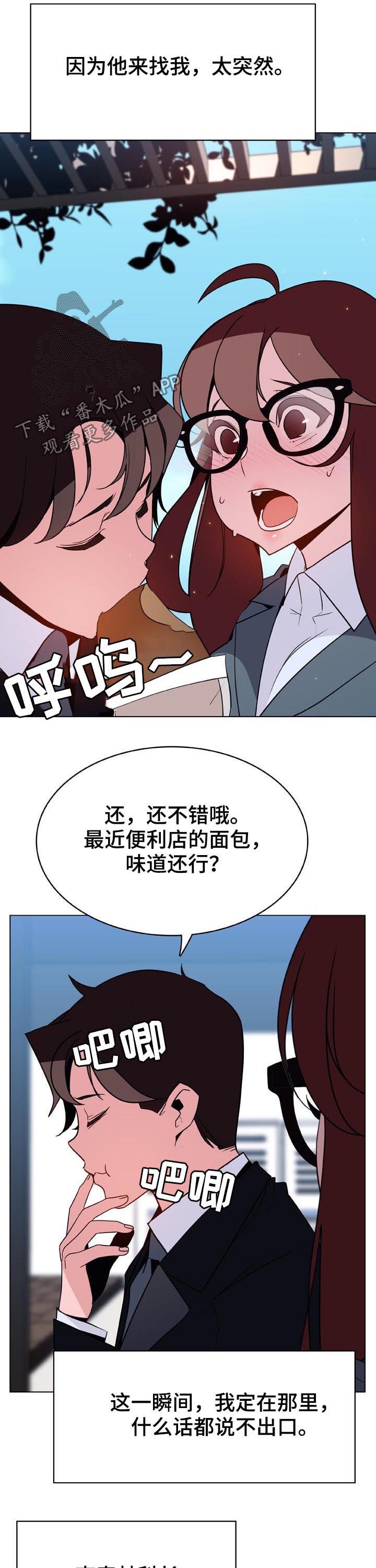 第58章：检举信