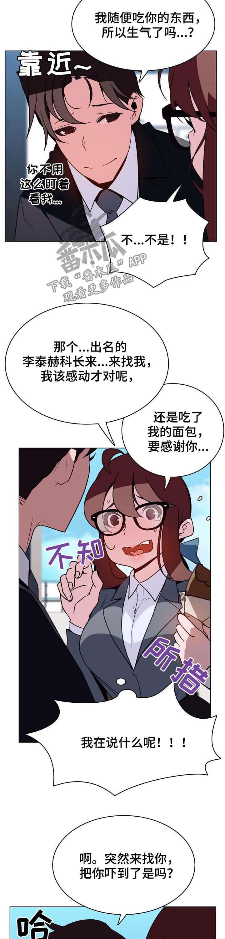 第58章：检举信