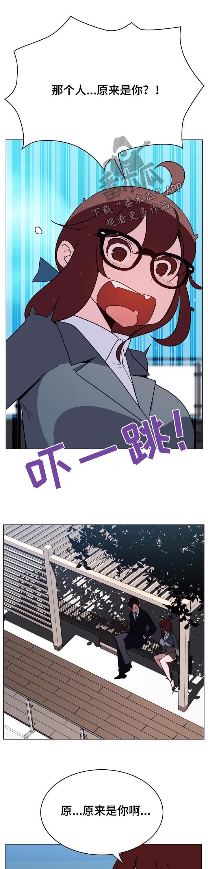 第58章：检举信