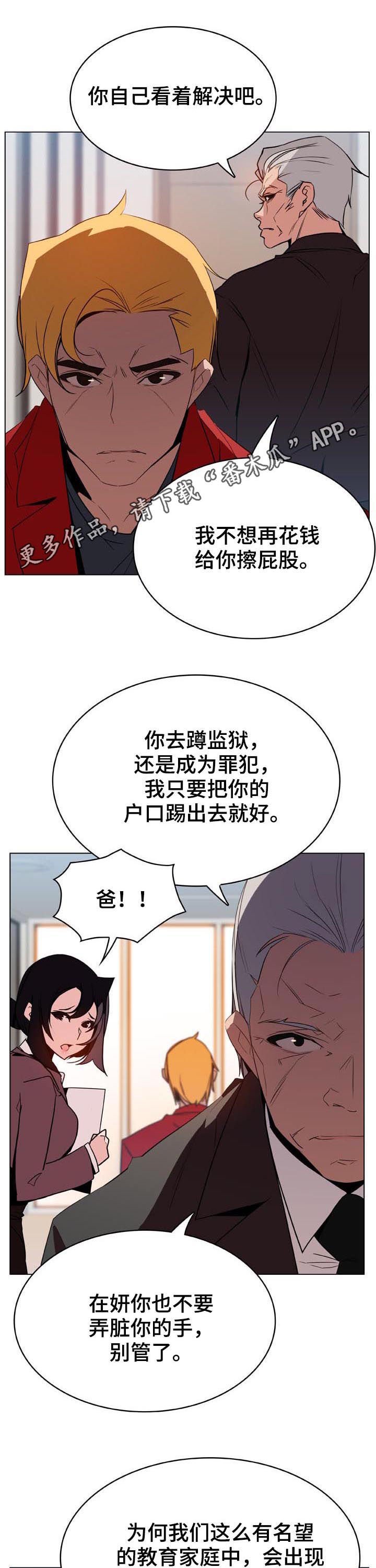 第59章：什么都做