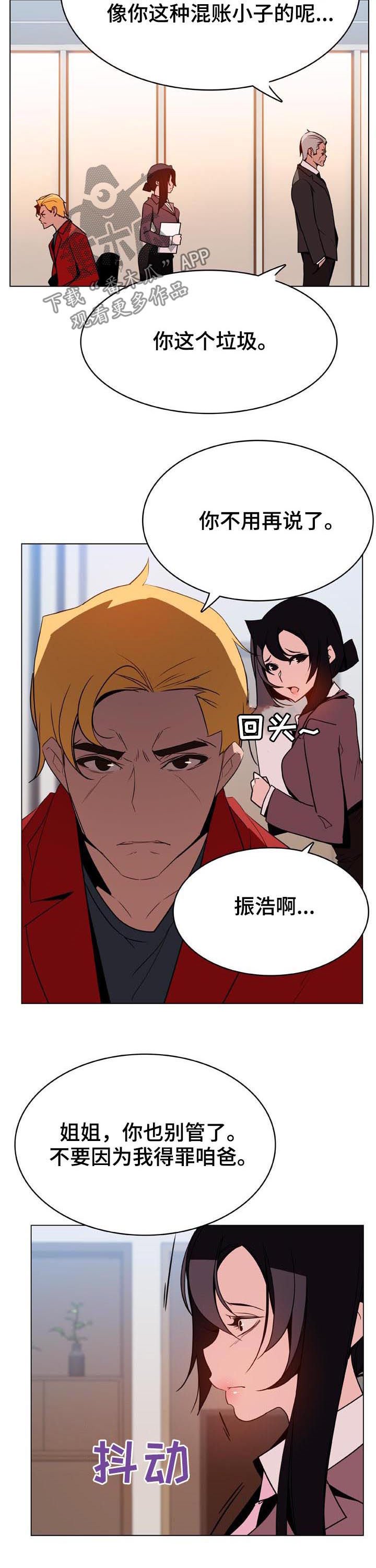 第59章：什么都做