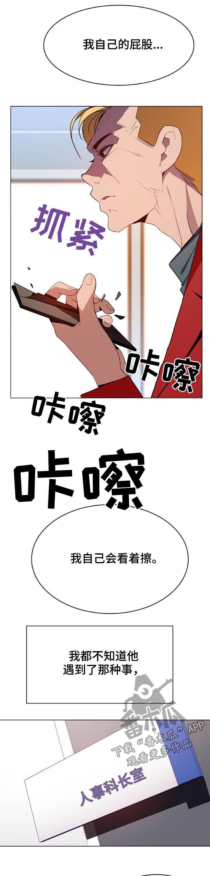 第59章：什么都做