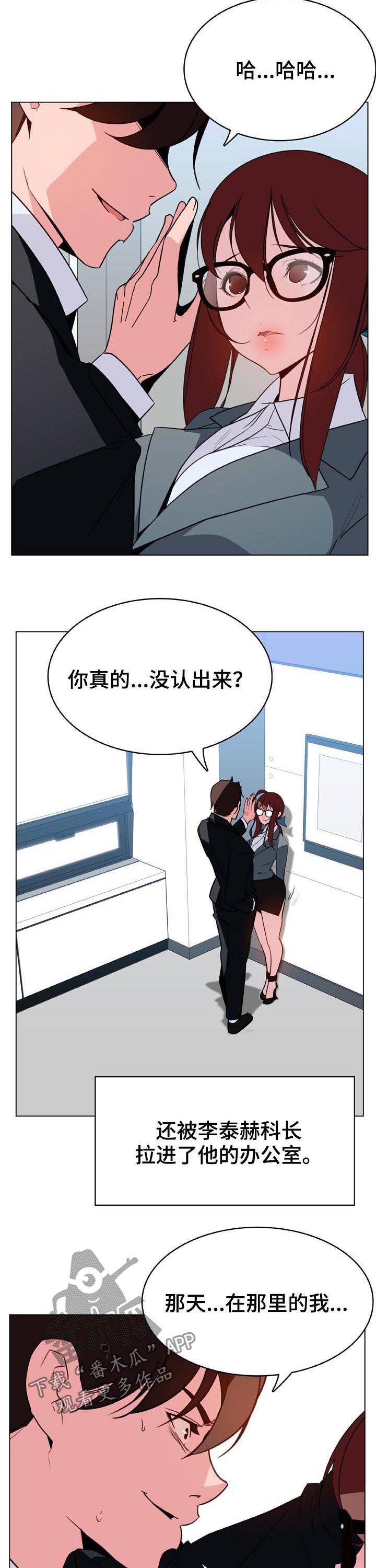 第59章：什么都做