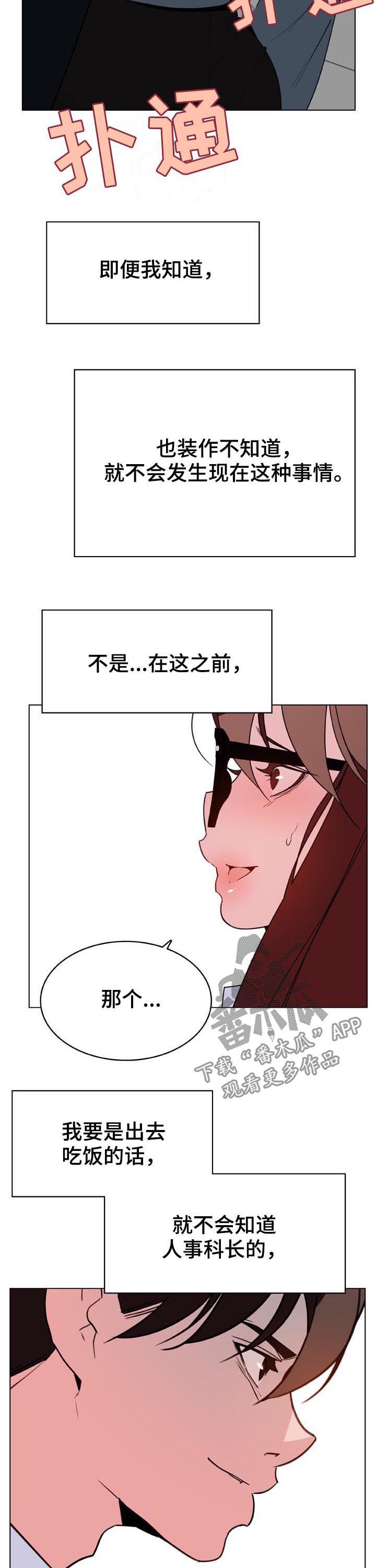 第59章：什么都做