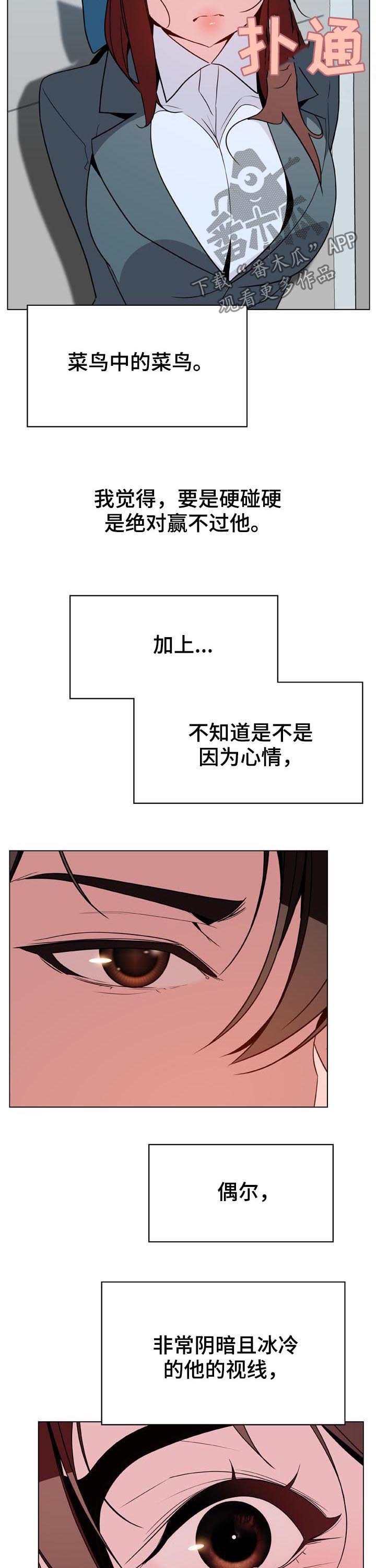 第59章：什么都做