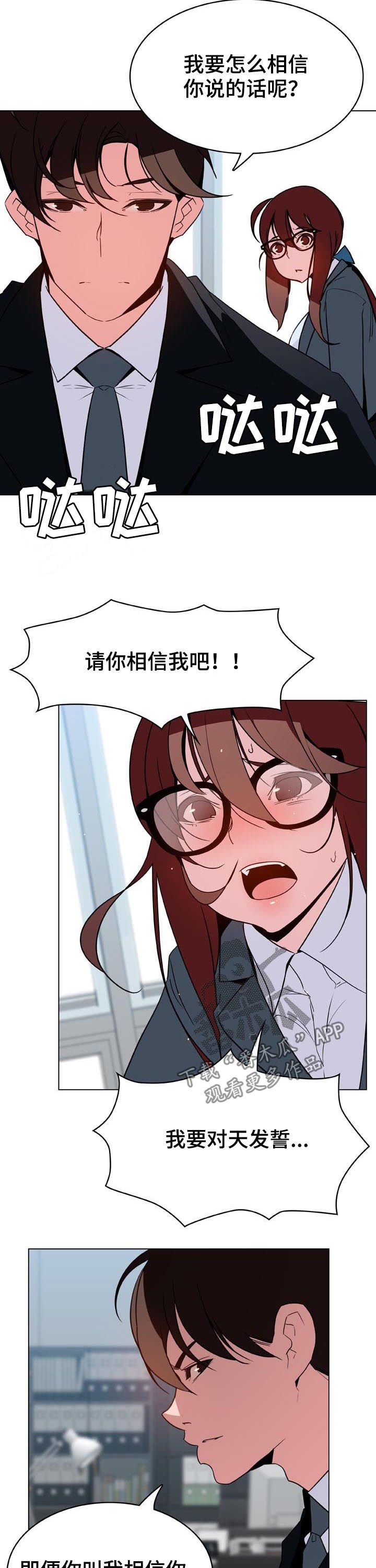 第59章：什么都做