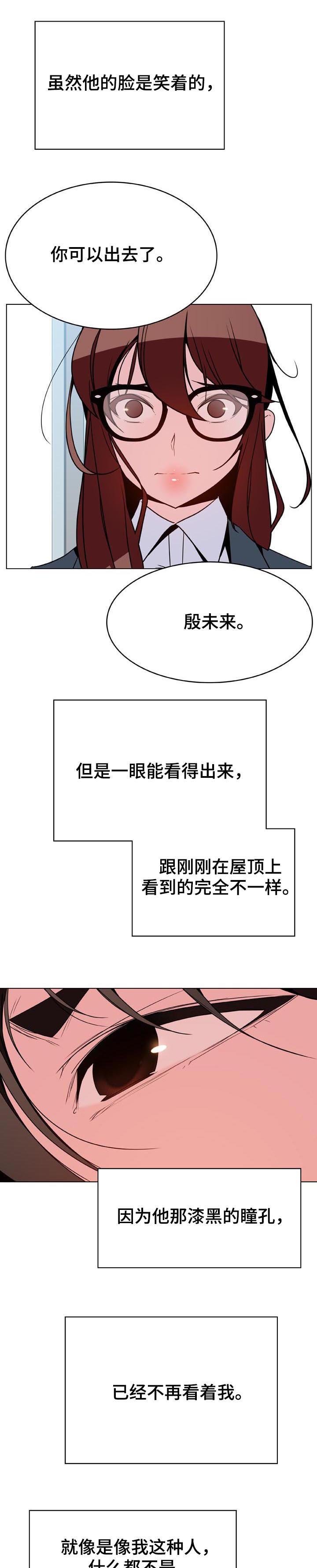 第60章：散播传闻