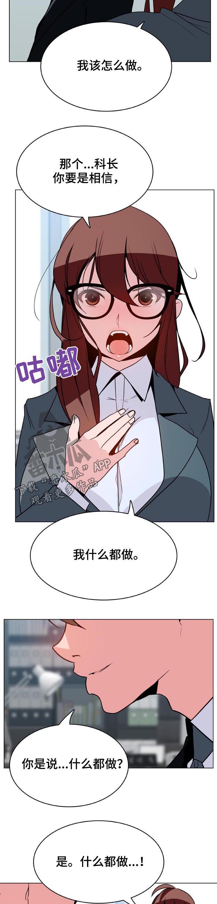 第60章：散播传闻