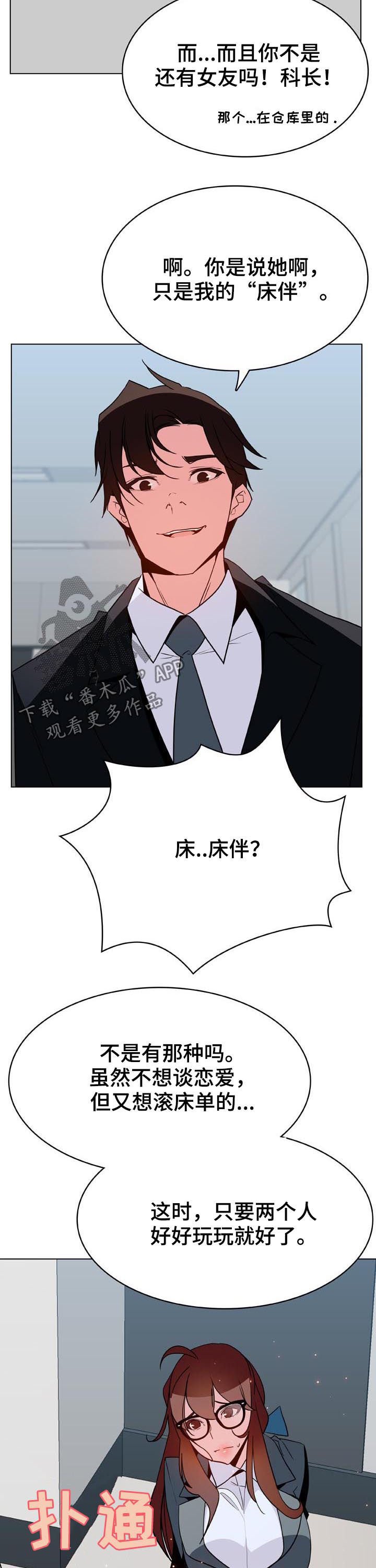 第61章：我很想你