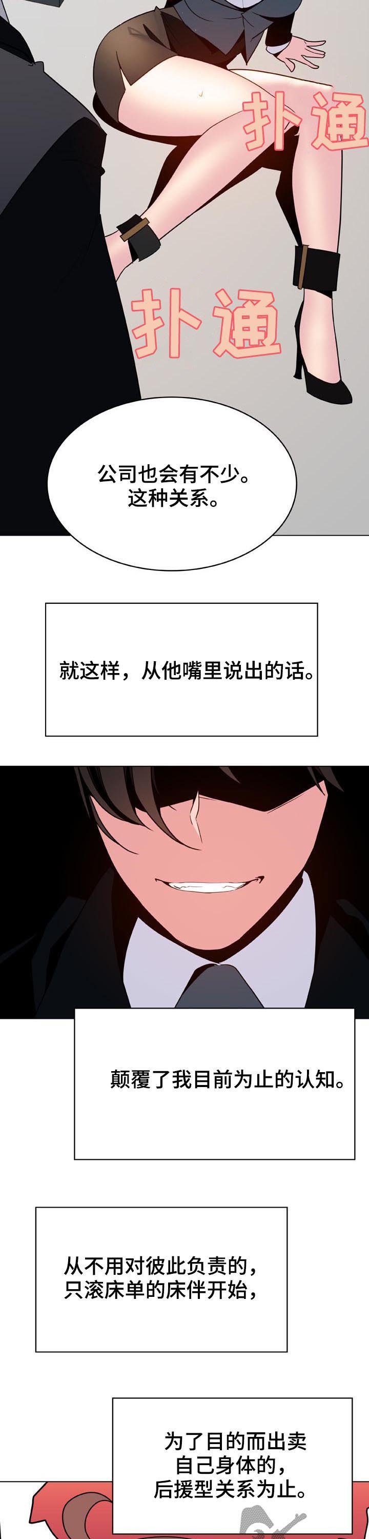 第61章：我很想你