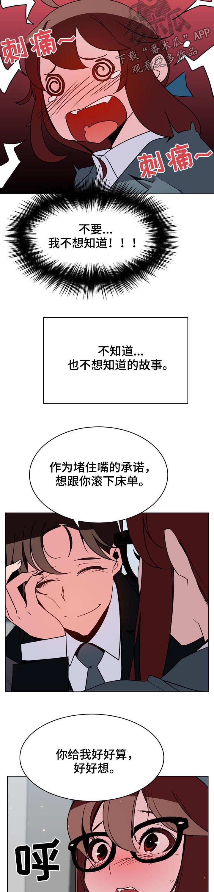 第61章：我很想你