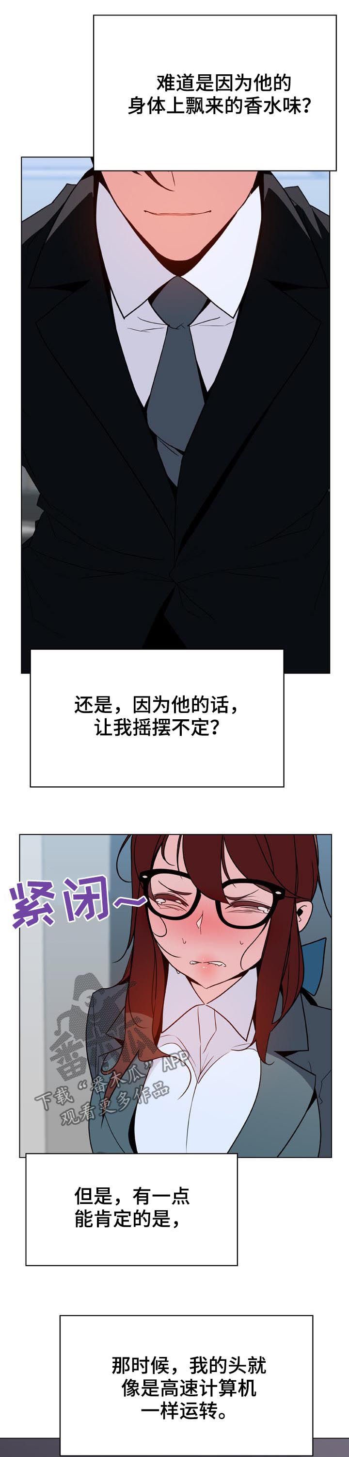 第61章：我很想你