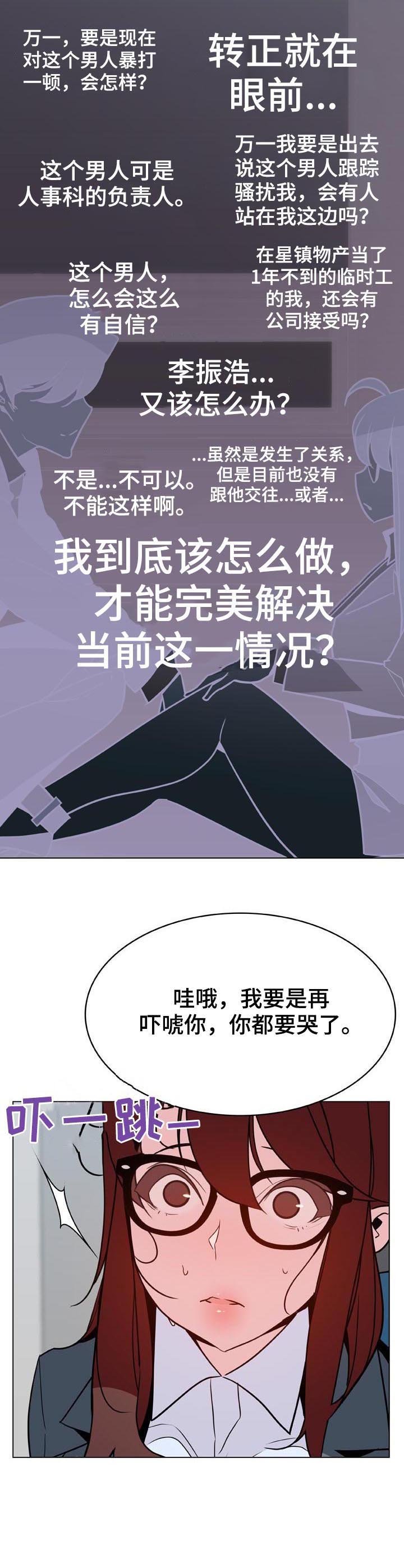 第61章：我很想你