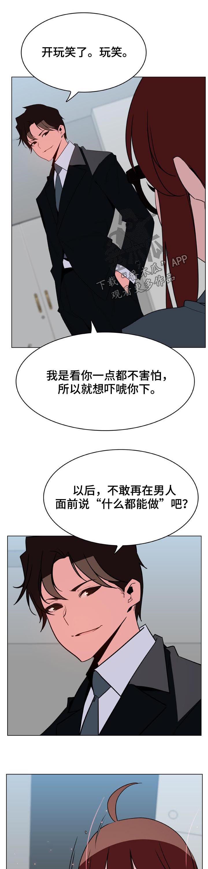 第61章：我很想你