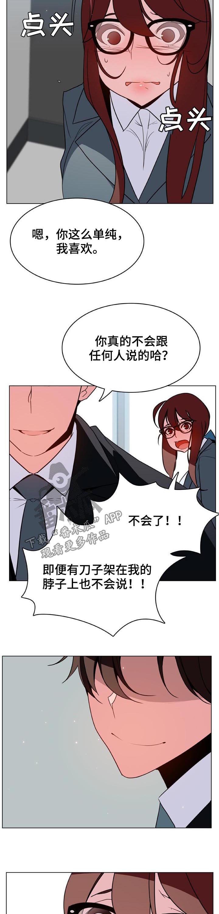 第61章：我很想你