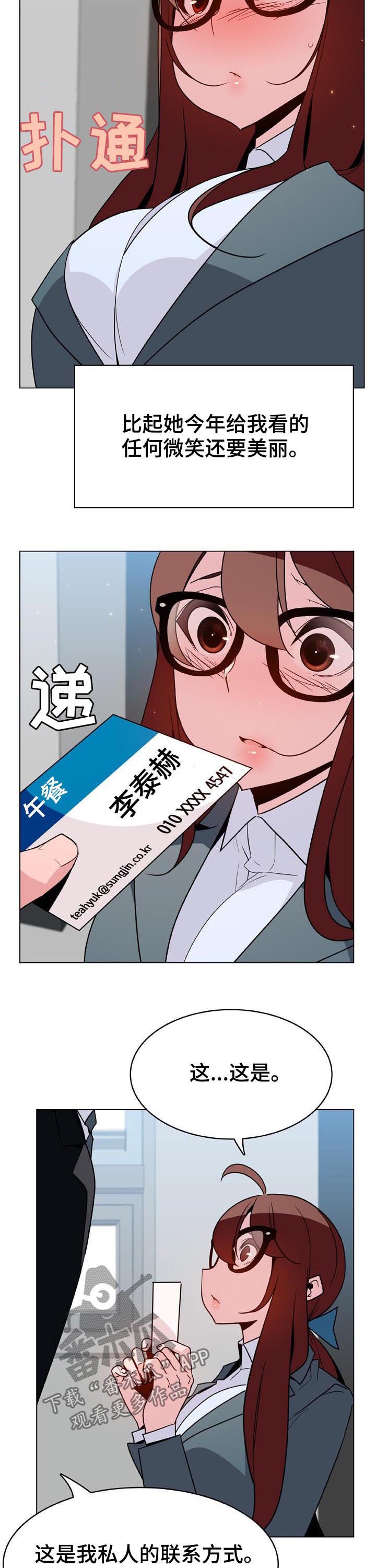 第61章：我很想你