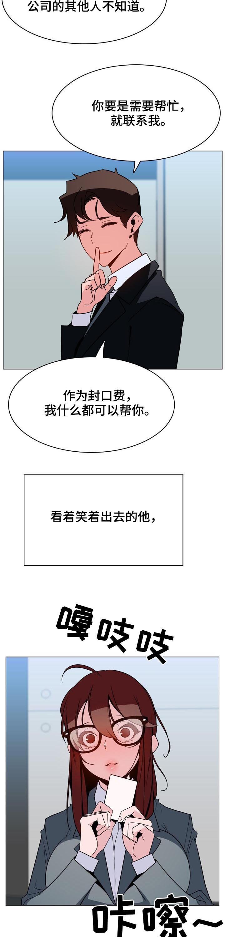 第61章：我很想你