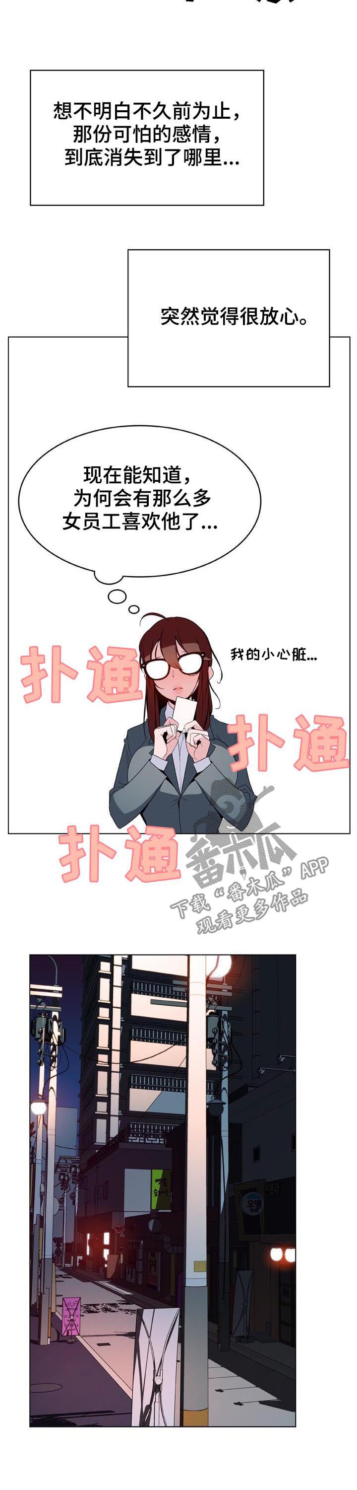 第61章：我很想你