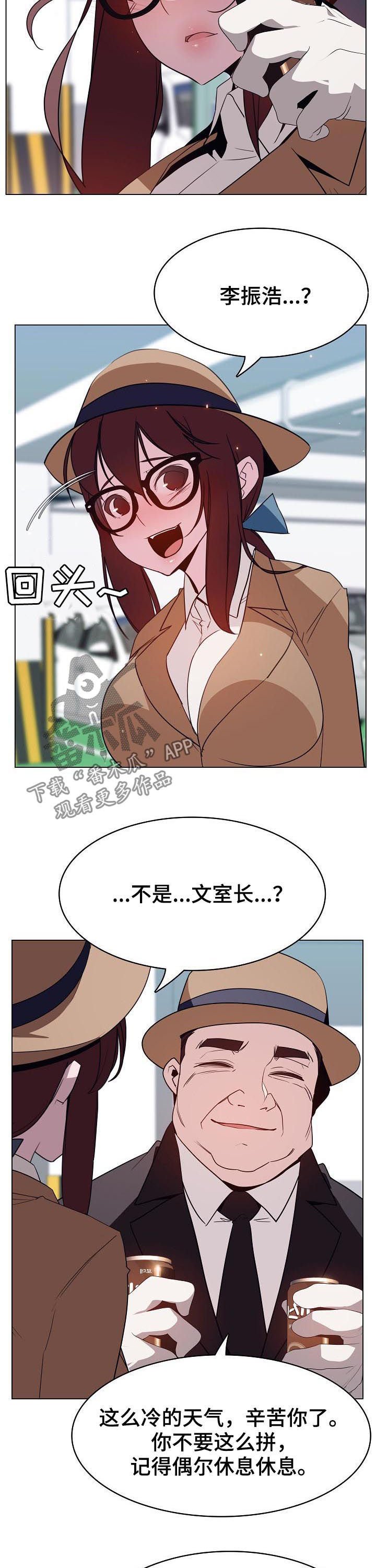 第62章：所信非人