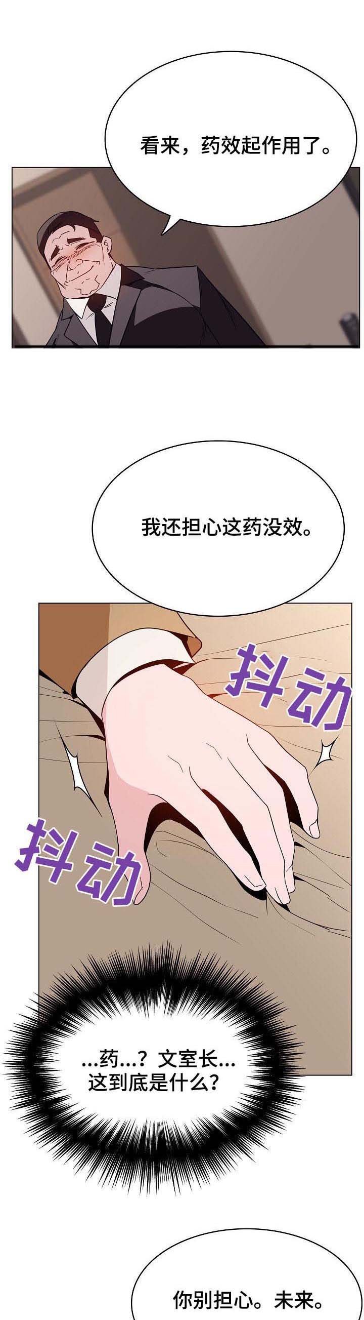 第63章：救救我