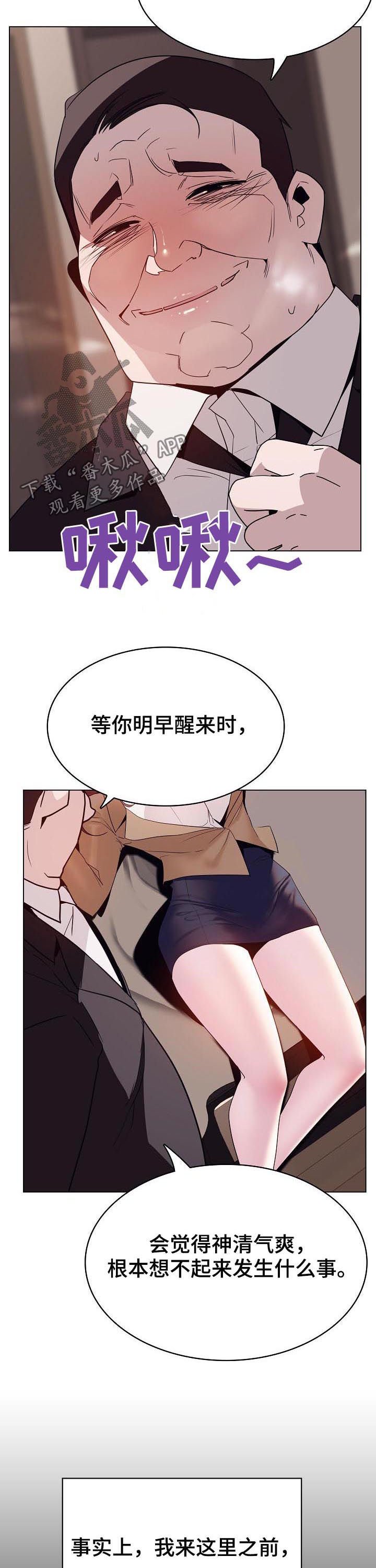 第63章：救救我