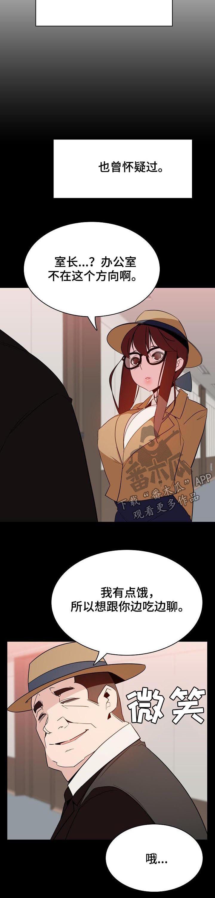 第63章：救救我
