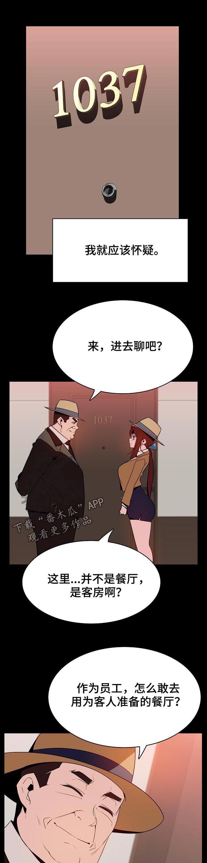 第63章：救救我