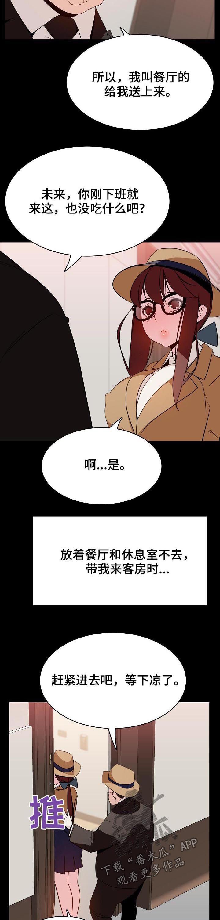 第63章：救救我