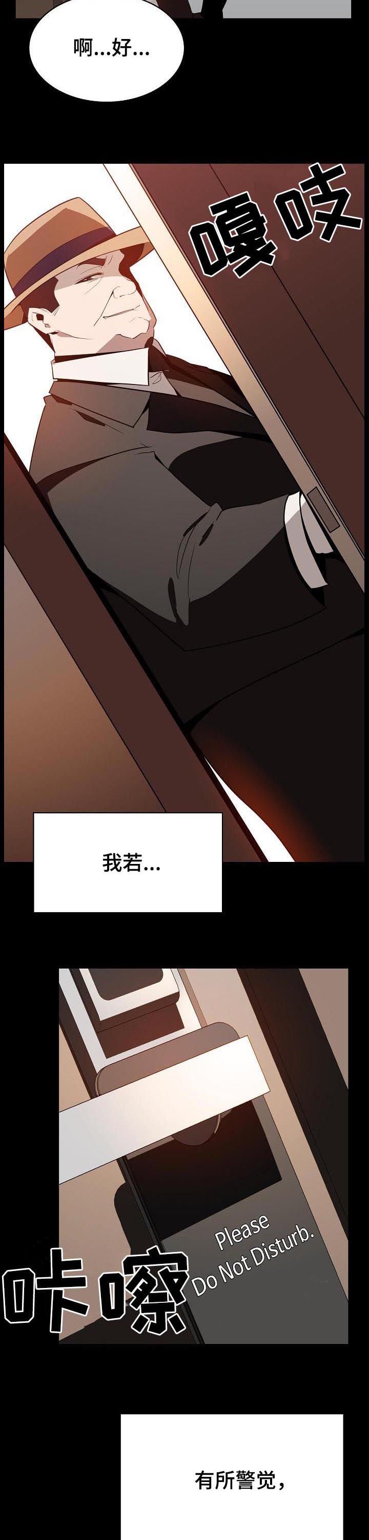 第63章：救救我