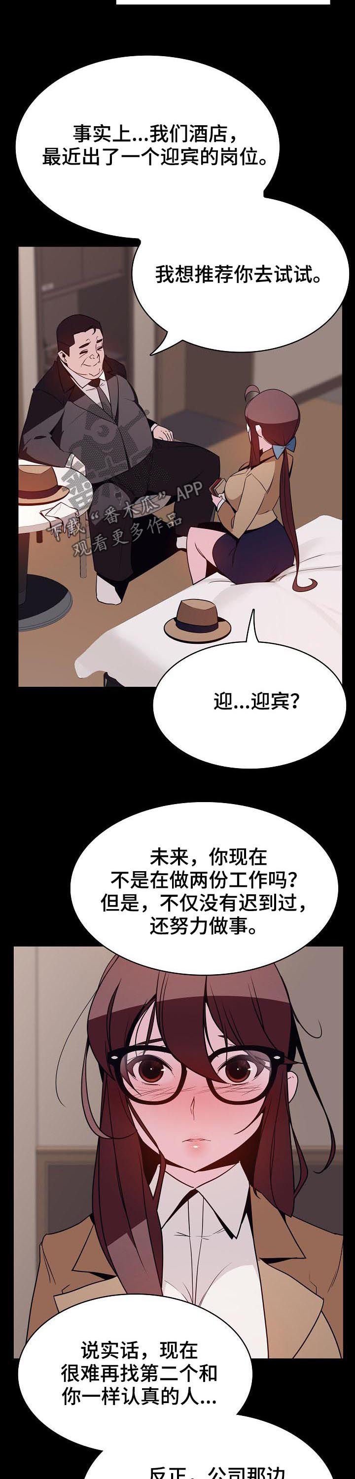 第63章：救救我