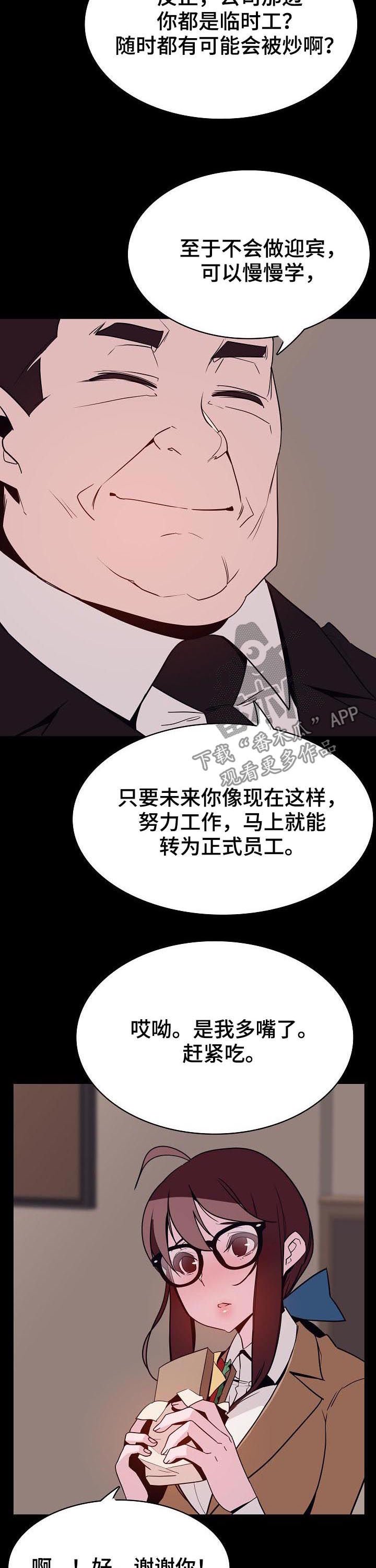 第63章：救救我