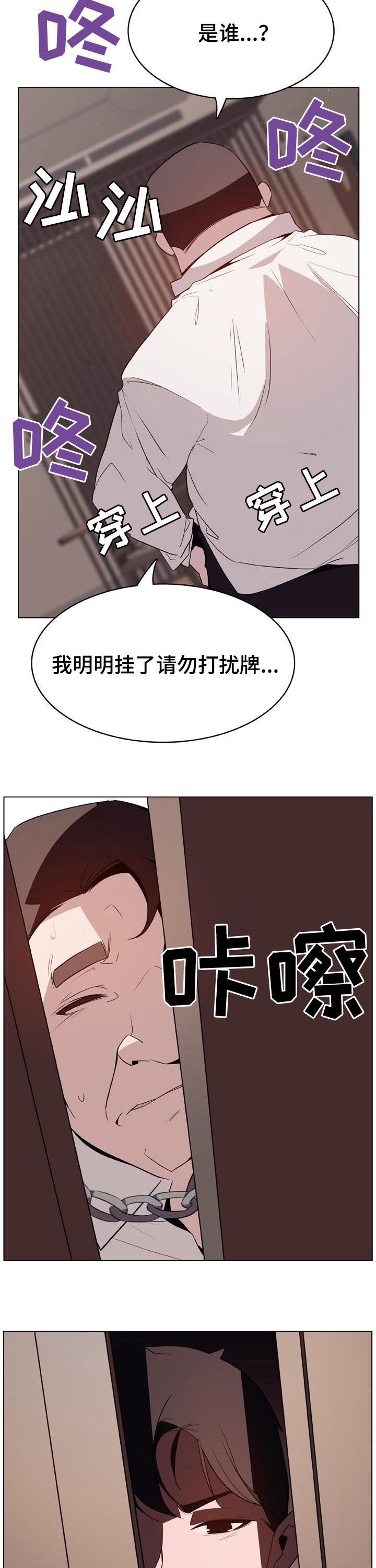 第64章：有那么喜欢吗