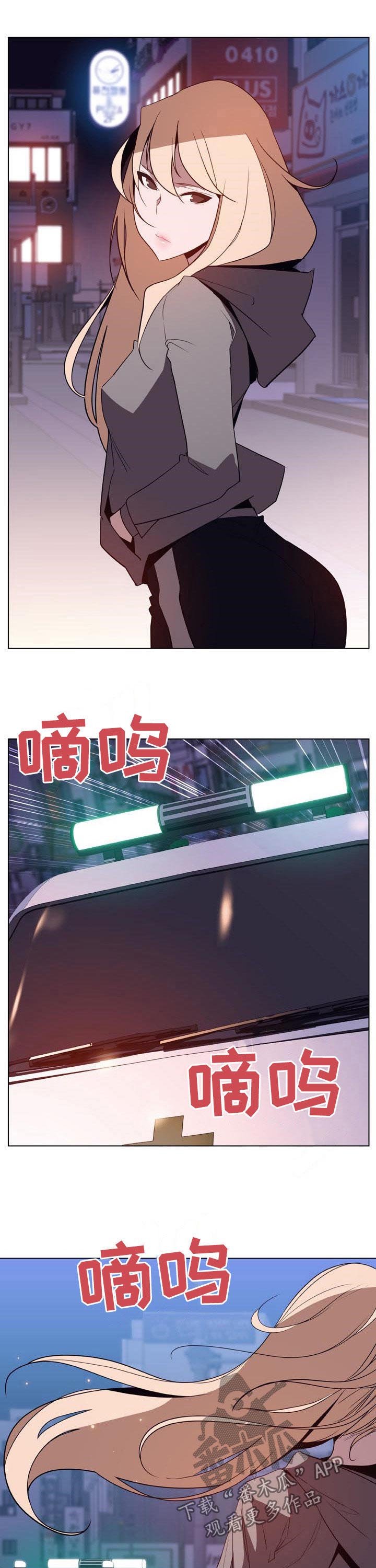 第64章：有那么喜欢吗