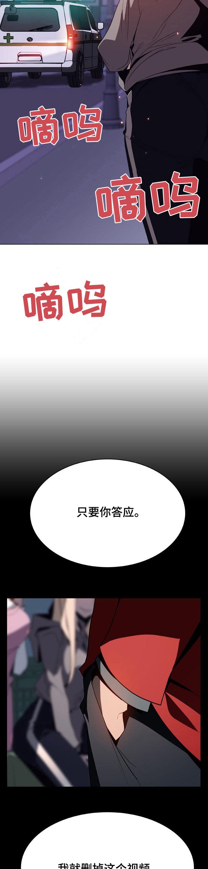 第64章：有那么喜欢吗