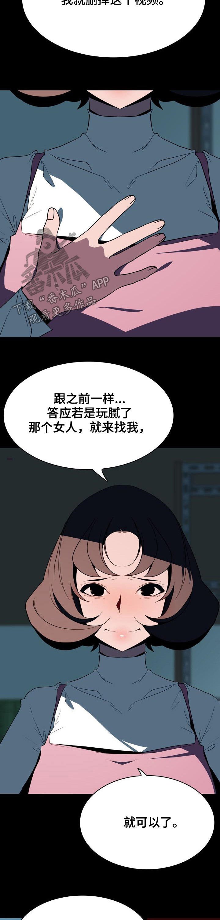 第64章：有那么喜欢吗