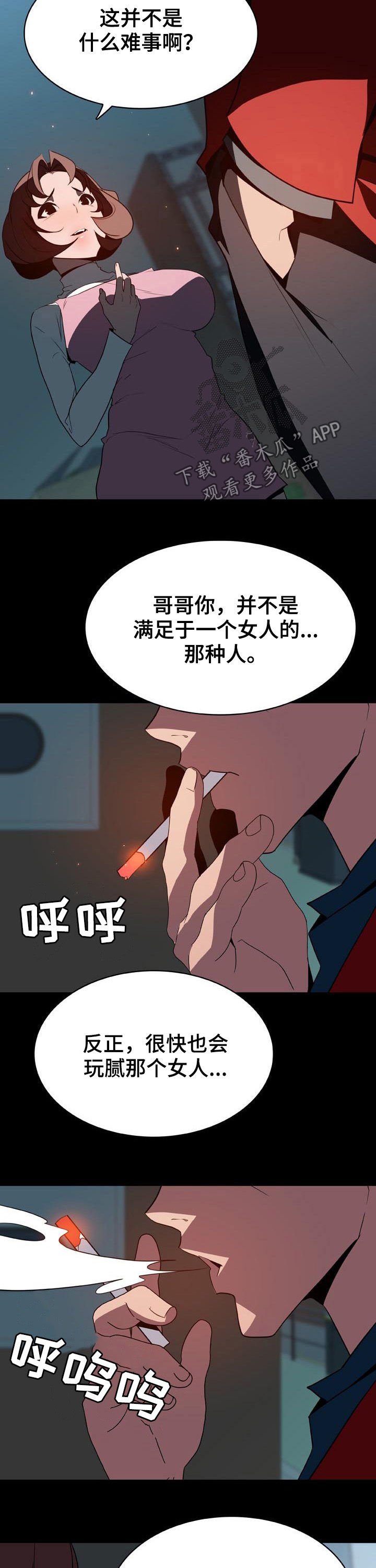 第64章：有那么喜欢吗