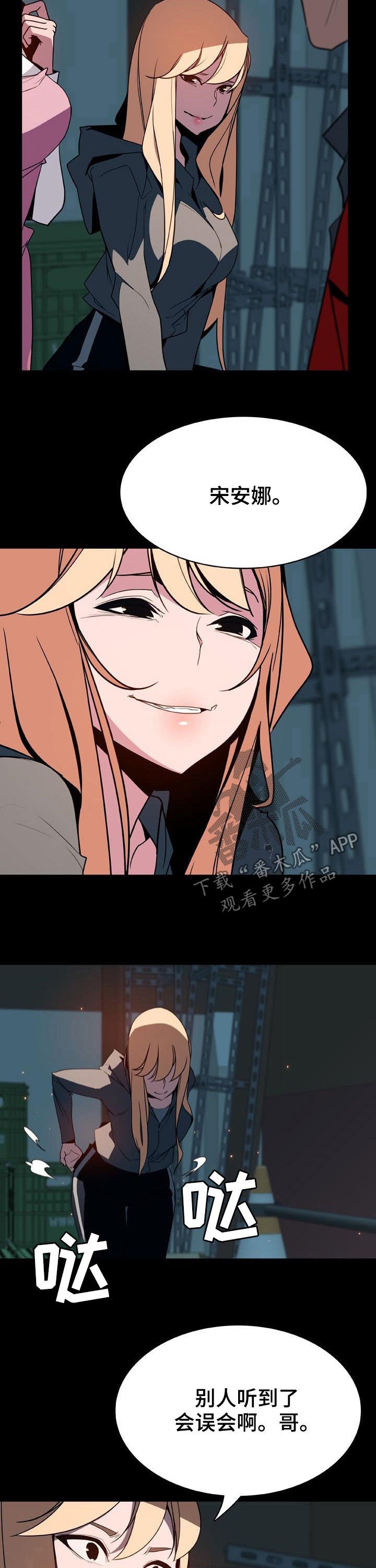 第64章：有那么喜欢吗