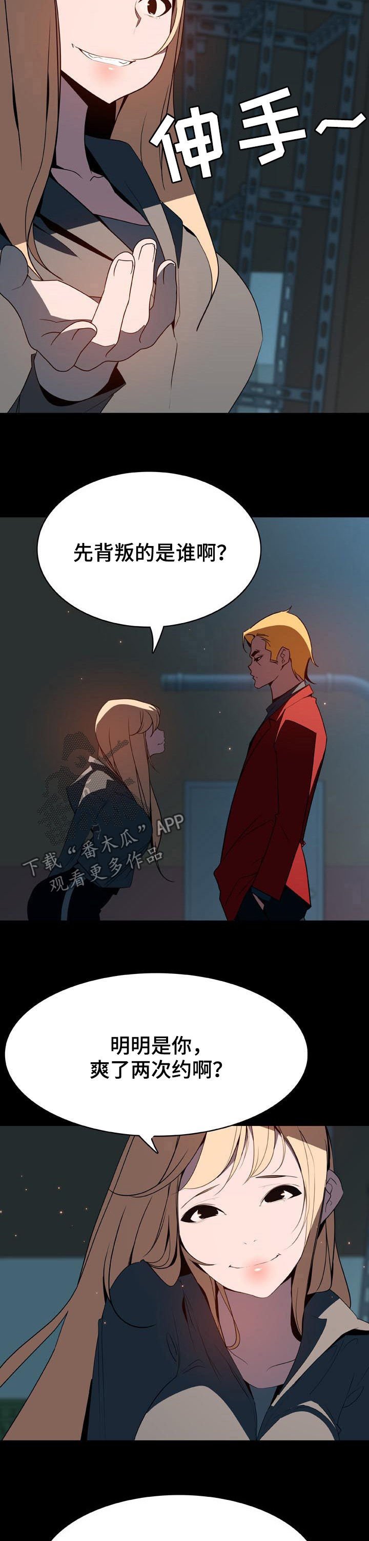 第64章：有那么喜欢吗