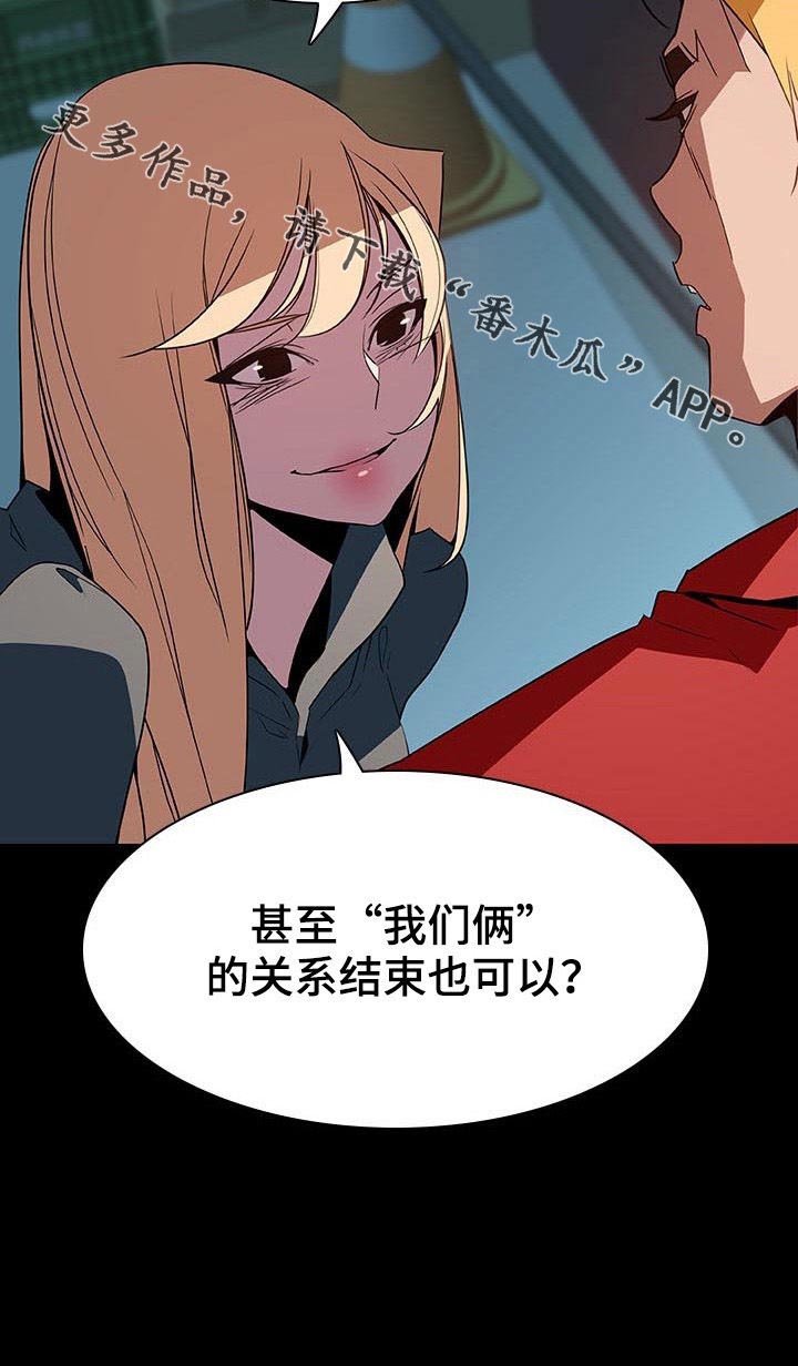 第64章：有那么喜欢吗