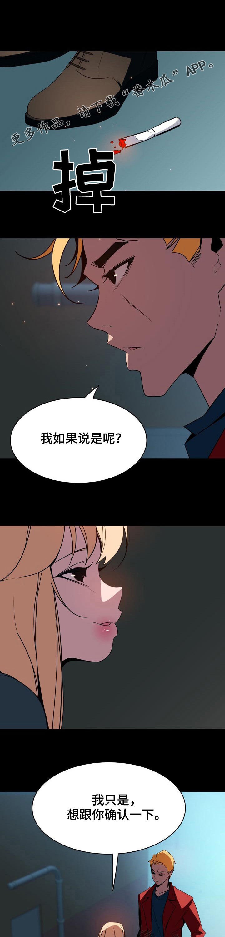 第65章：依然爱你