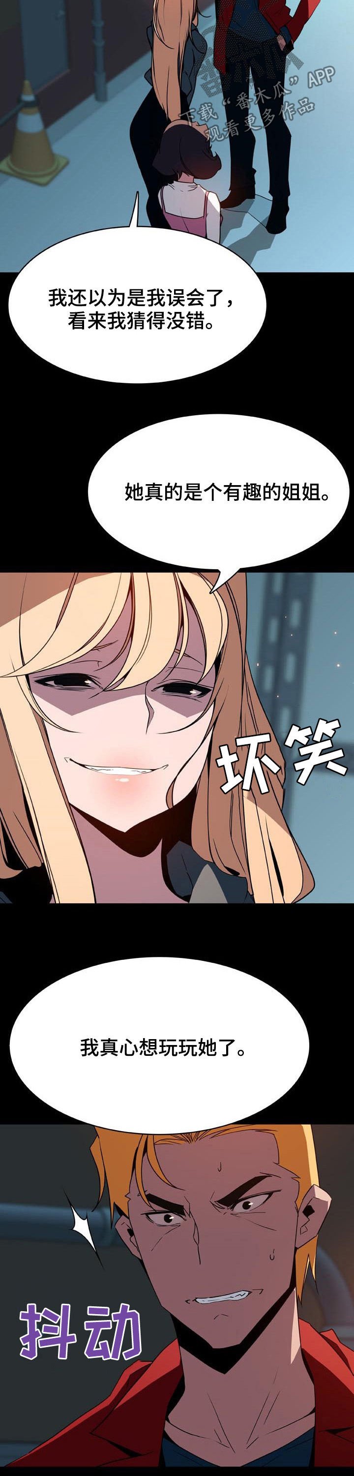 第65章：依然爱你